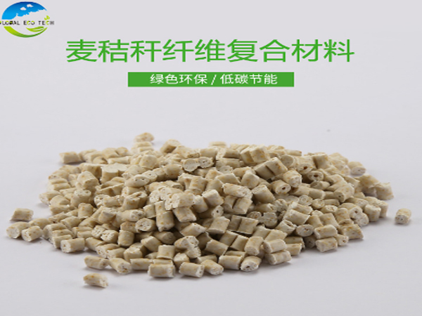 廢塑料堆積難以處理，可降解秸稈材料來解圍